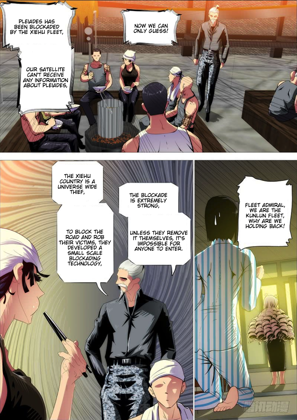 Page 3 of Chapter 292