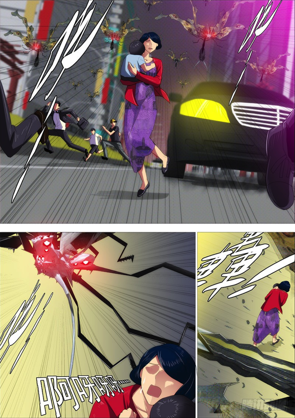 Page 9 of Chapter 292