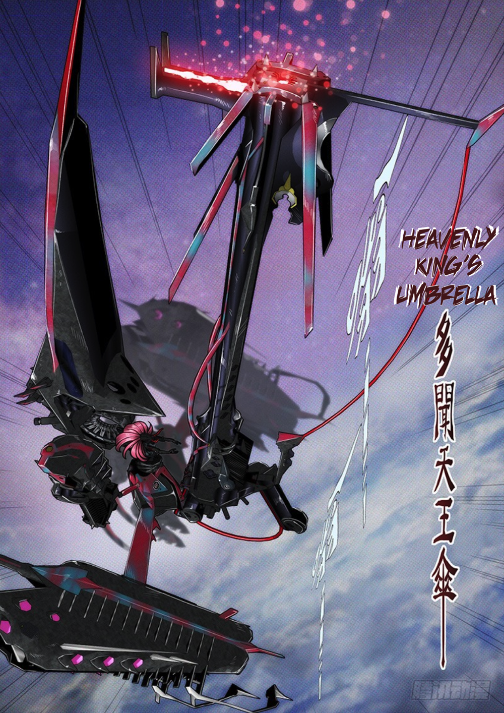 Page 12 of Chapter 292