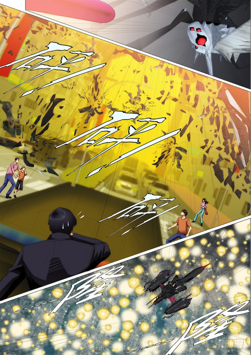 Page 15 of Chapter 292