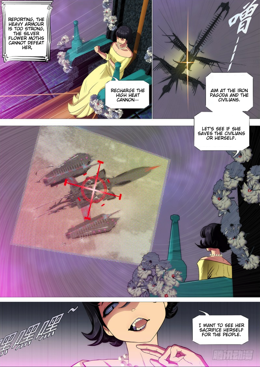 Page 16 of Chapter 292