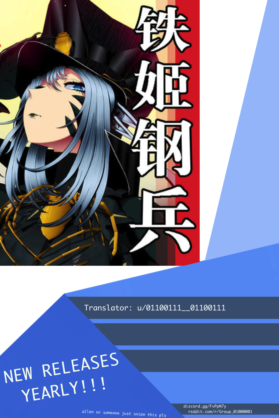 Page 1 of Chapter 293