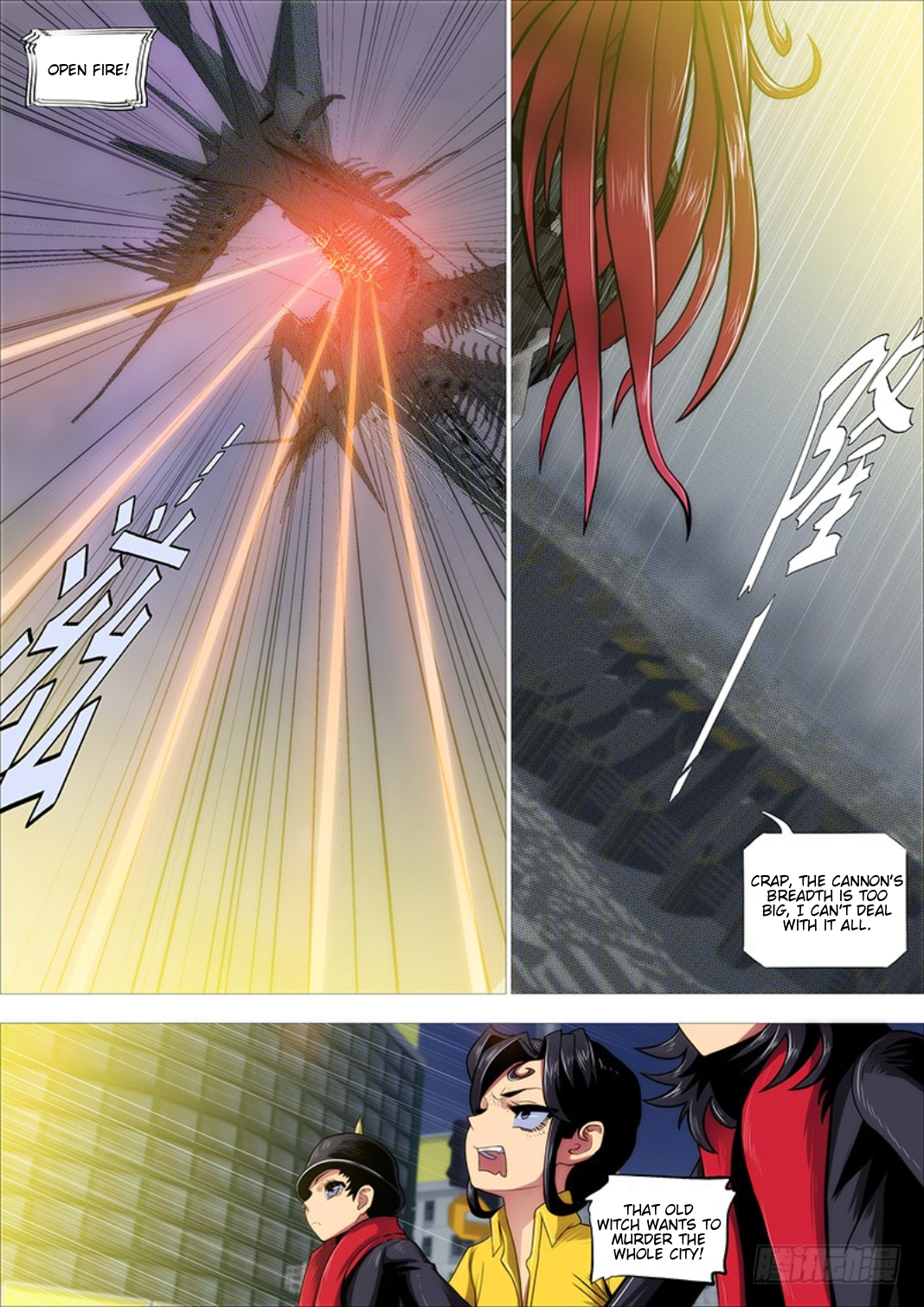 Page 5 of Chapter 293