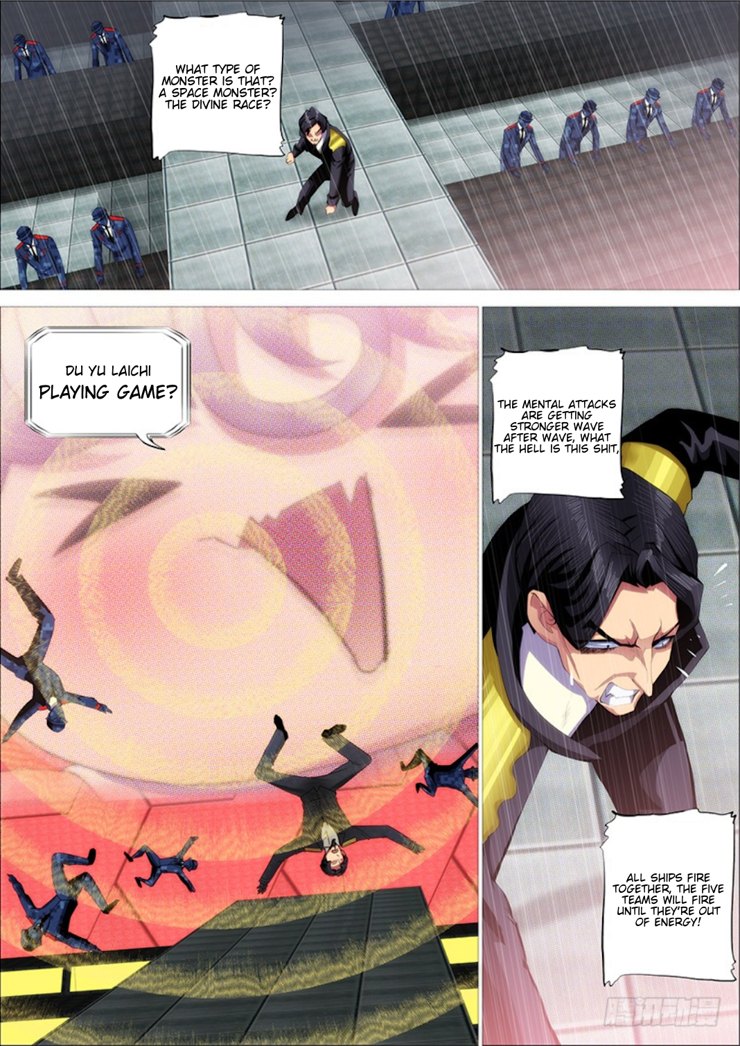 Page 4 of Chapter 294