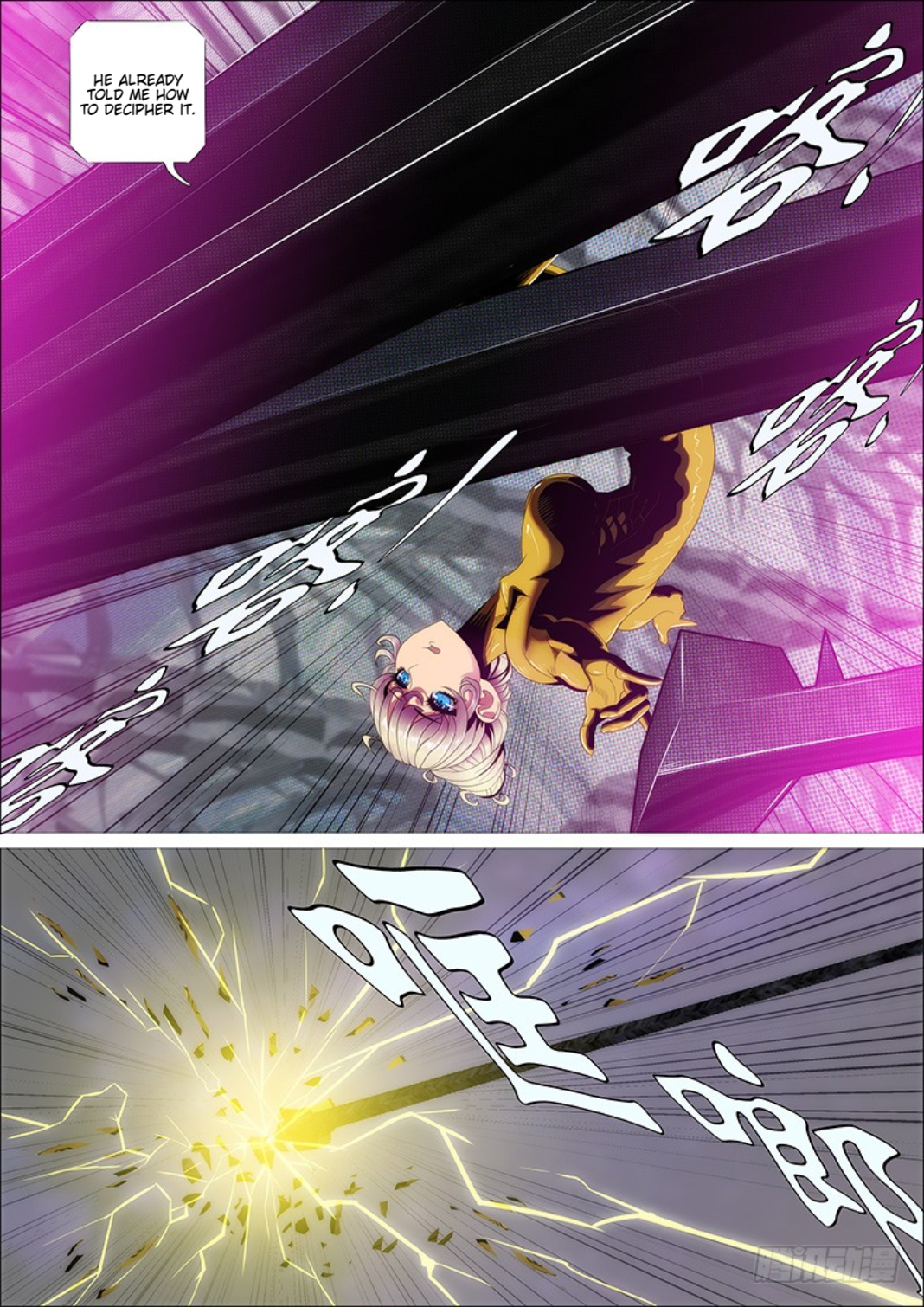 Page 15 of Chapter 294