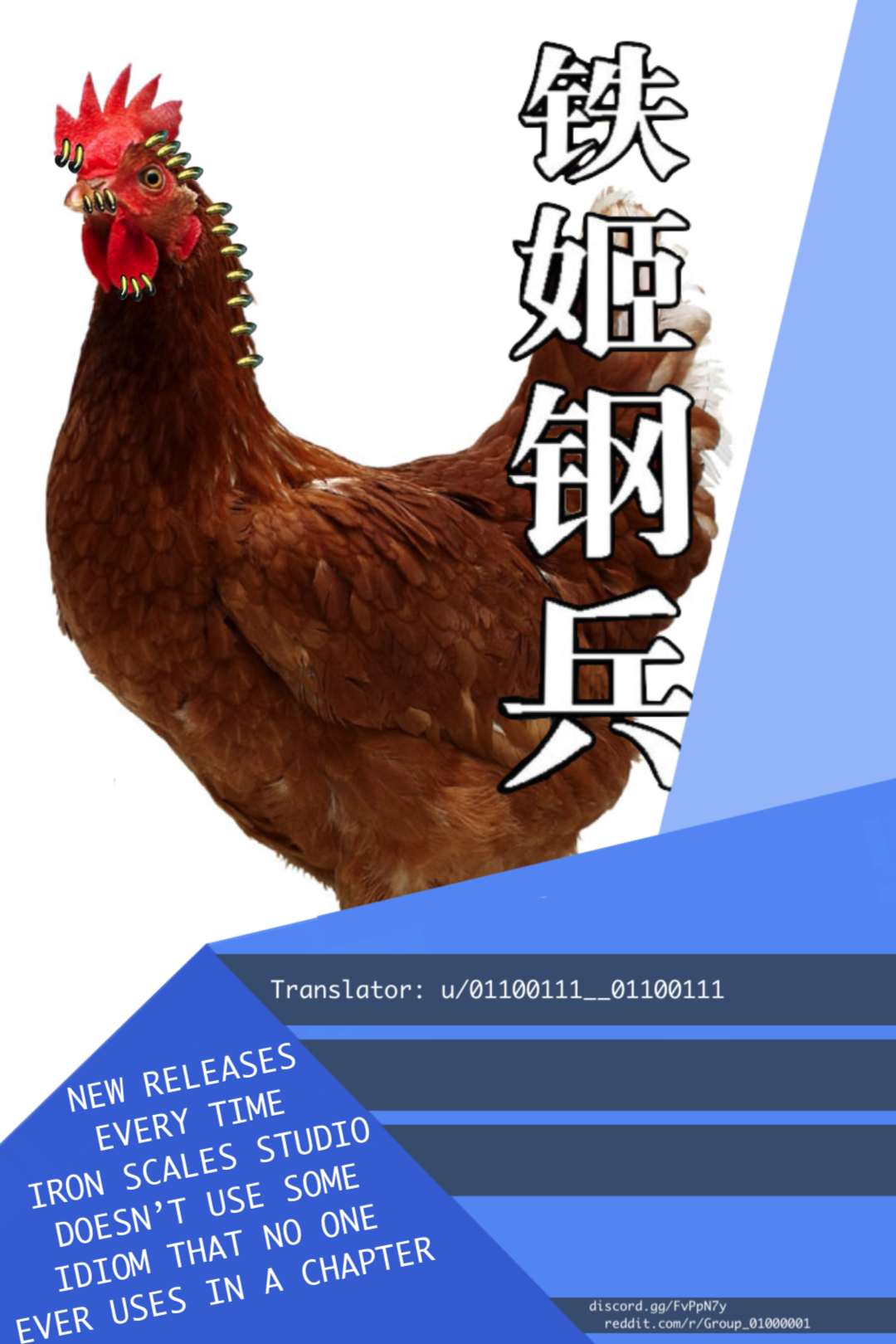 Page 1 of Chapter 295