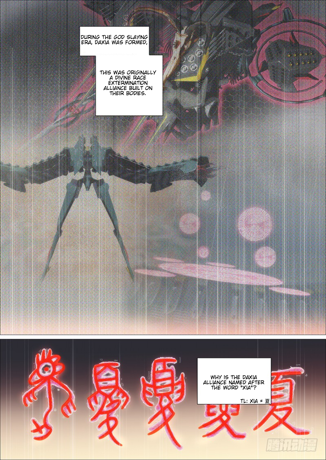 Page 3 of Chapter 295
