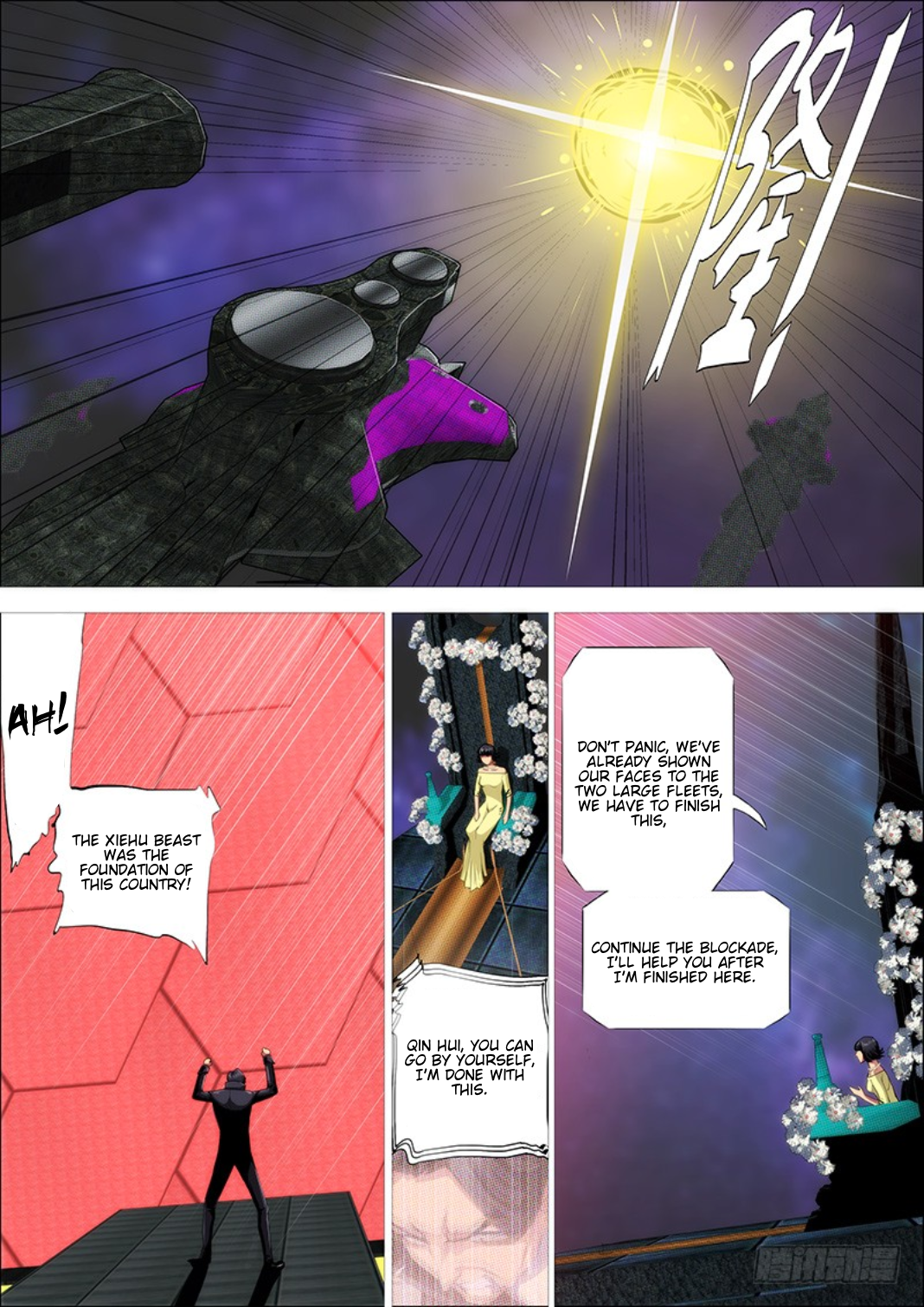 Page 12 of Chapter 295