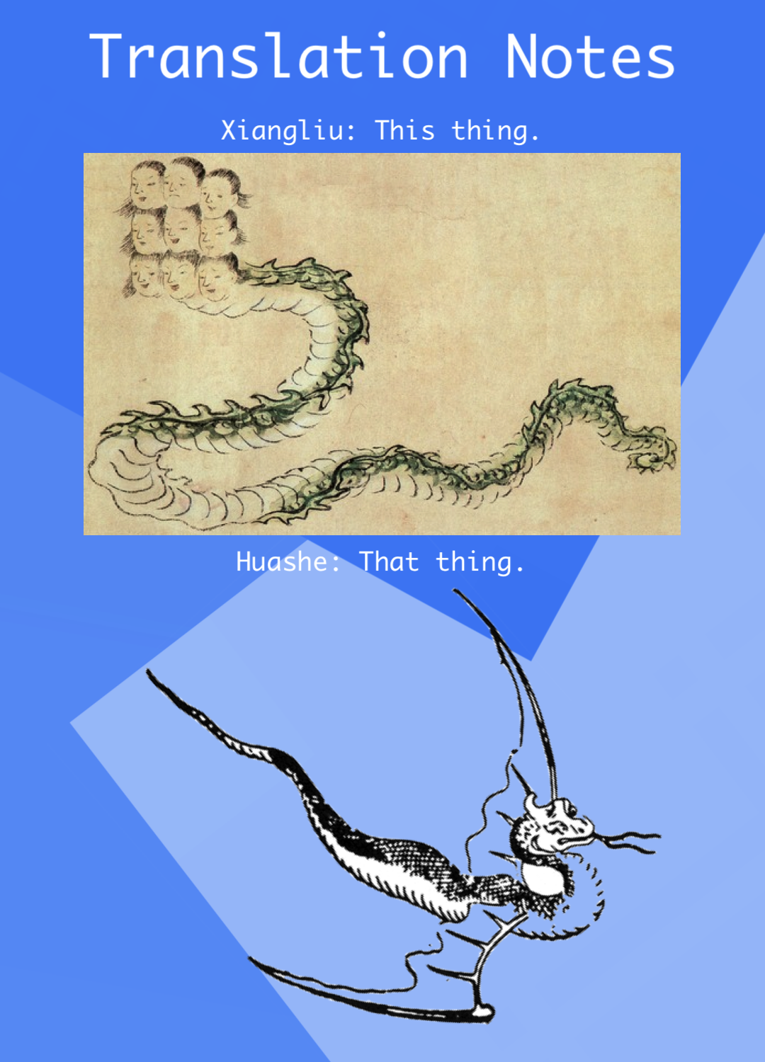 Page 17 of Chapter 295