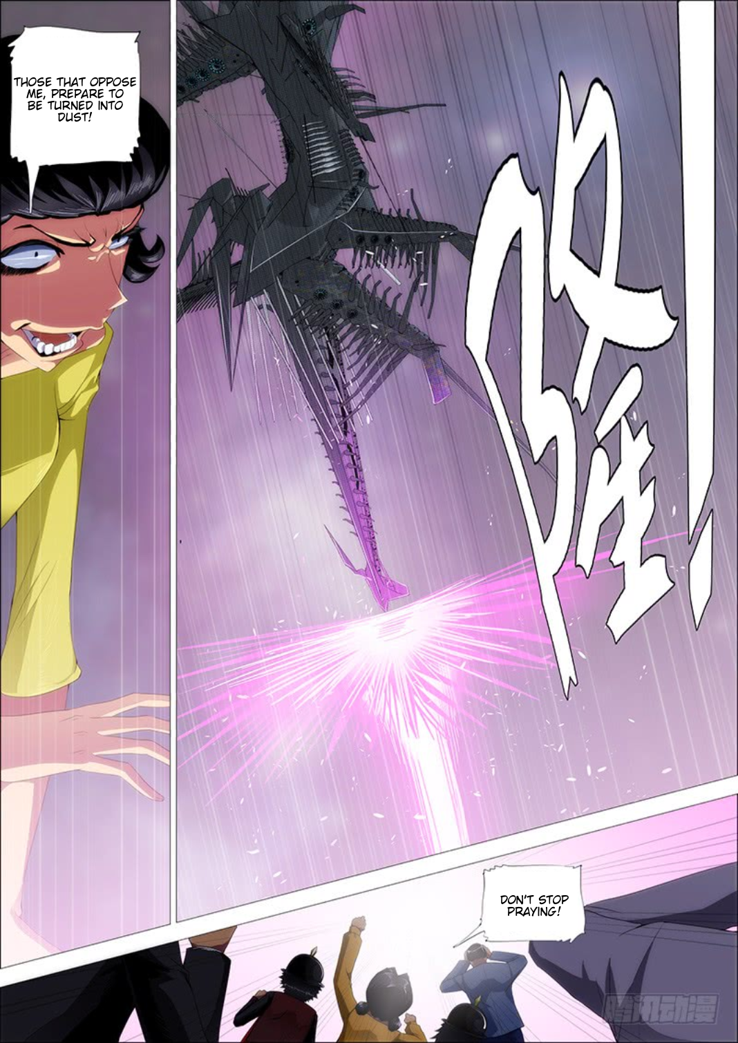 Page 5 of Chapter 296