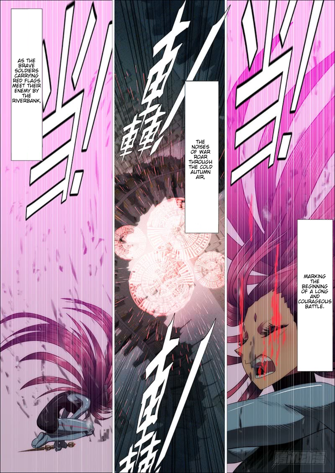 Page 12 of Chapter 296