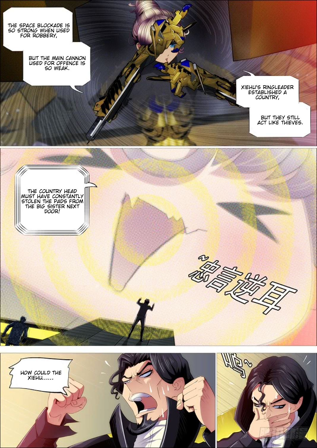 Page 7 of Chapter 297