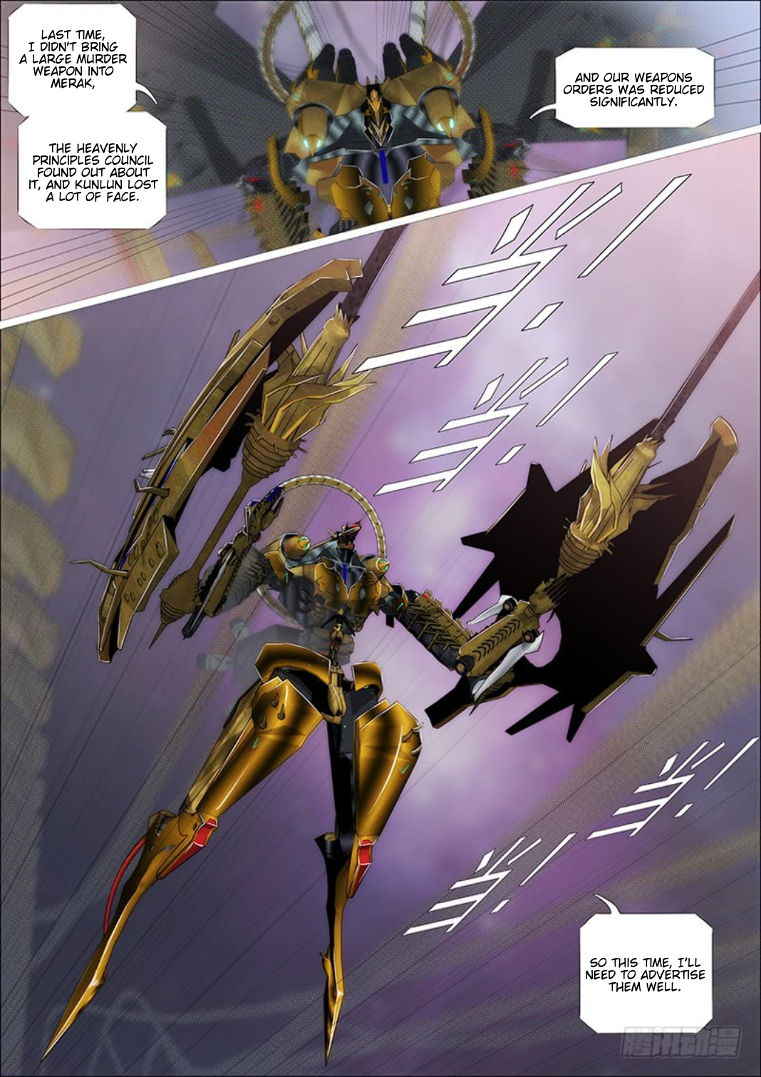 Page 9 of Chapter 297
