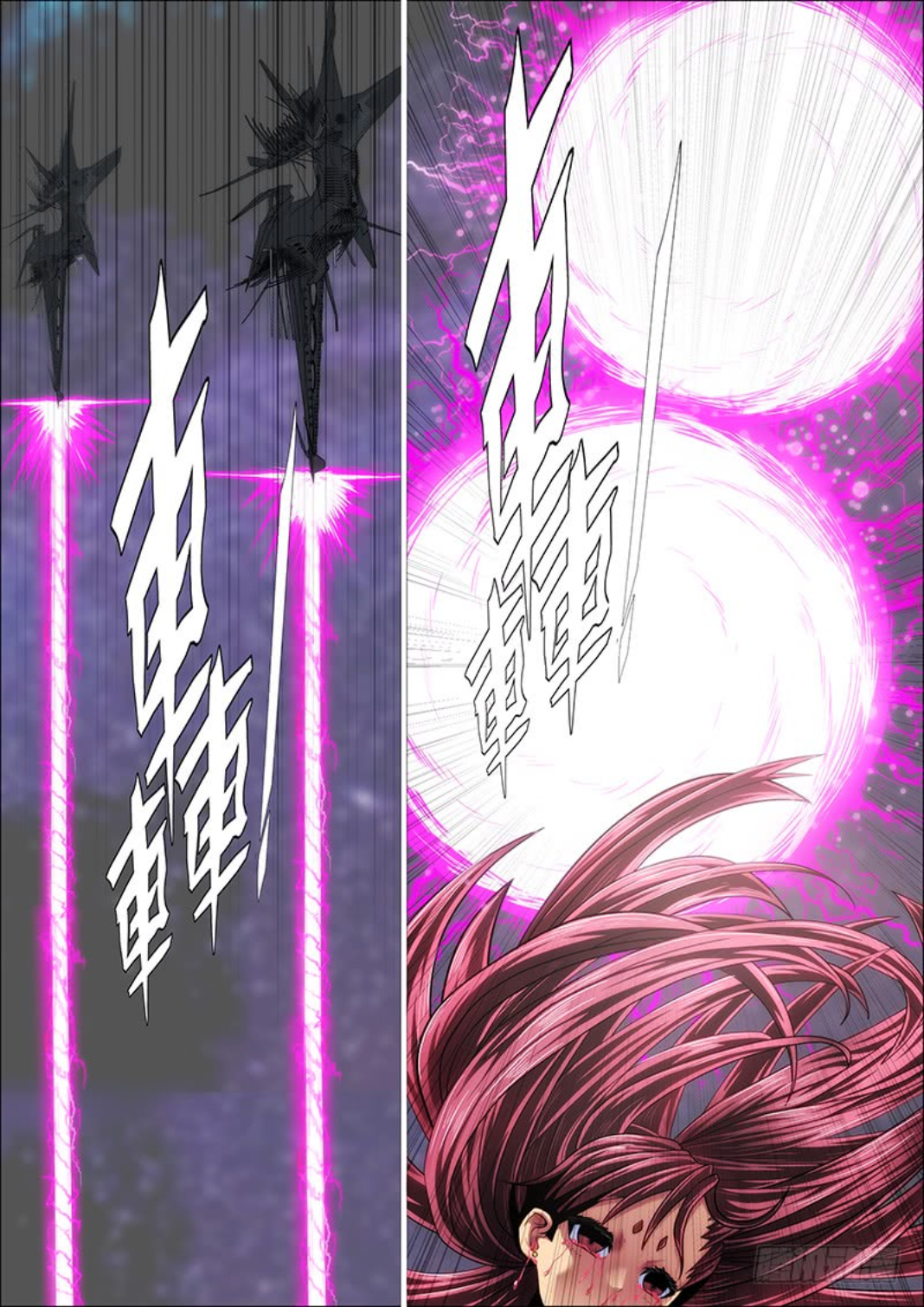 Page 15 of Chapter 297