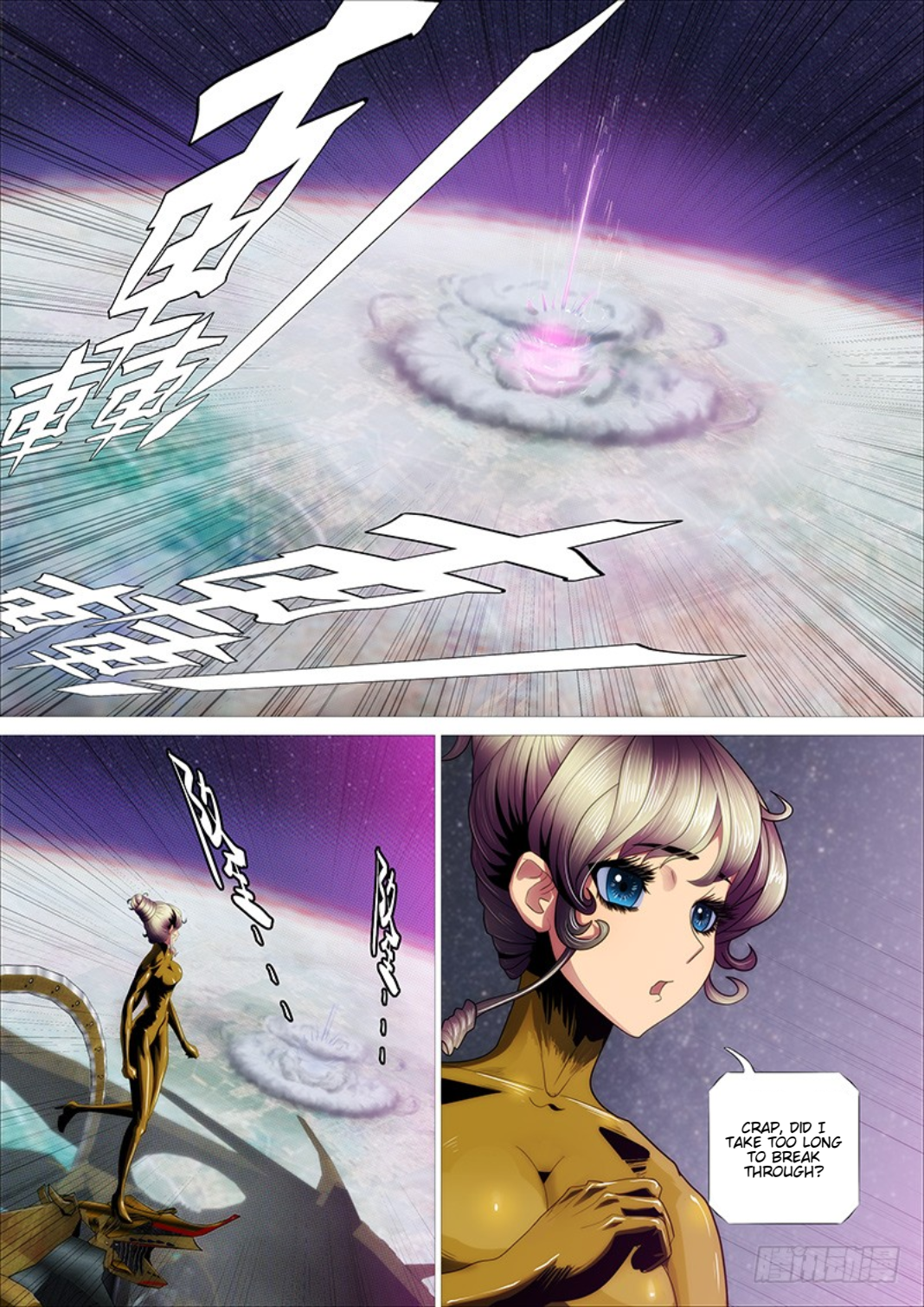 Page 17 of Chapter 297