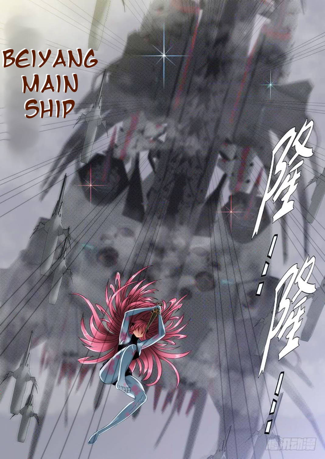 Page 4 of Chapter 298