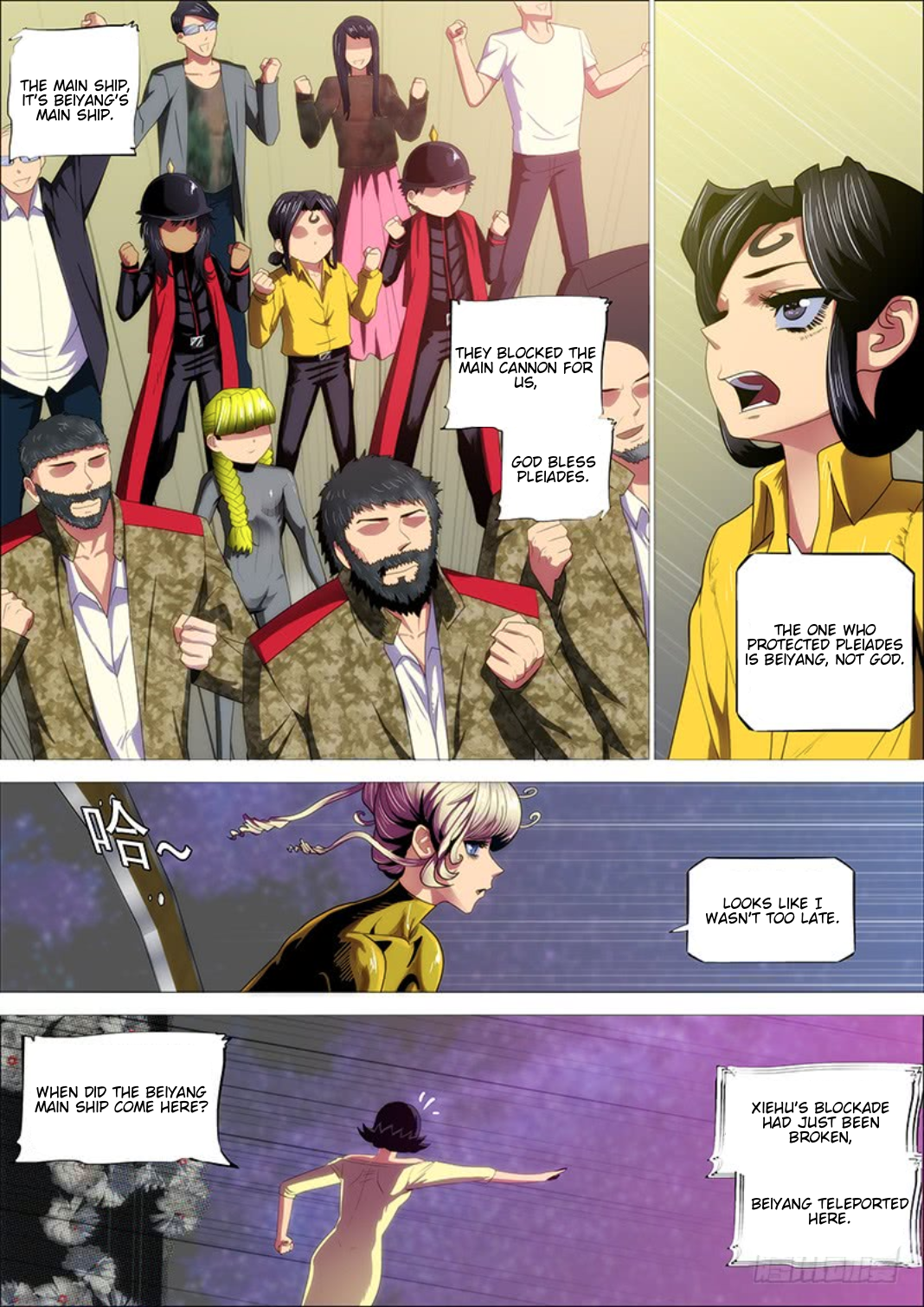 Page 5 of Chapter 298