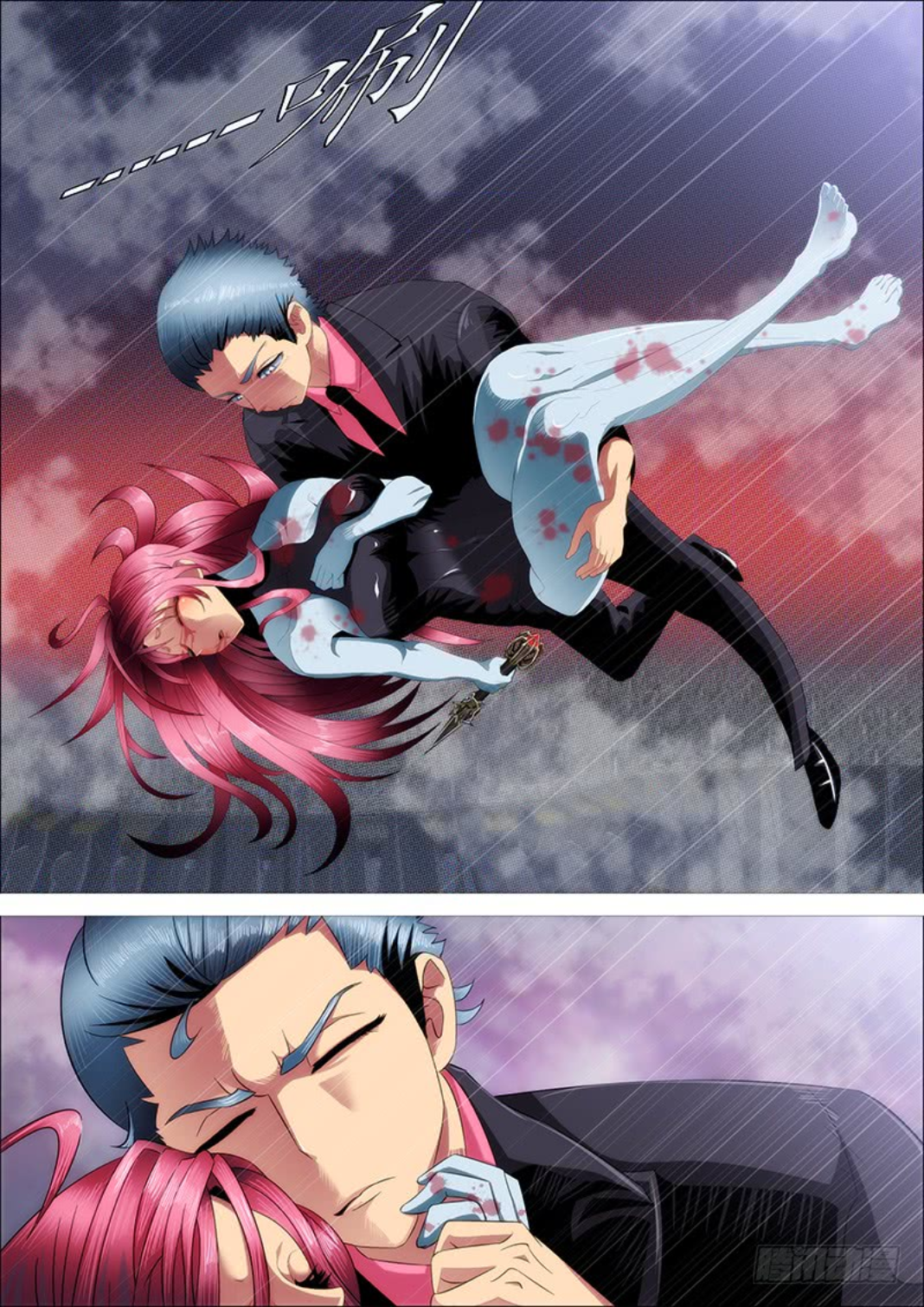 Page 8 of Chapter 298