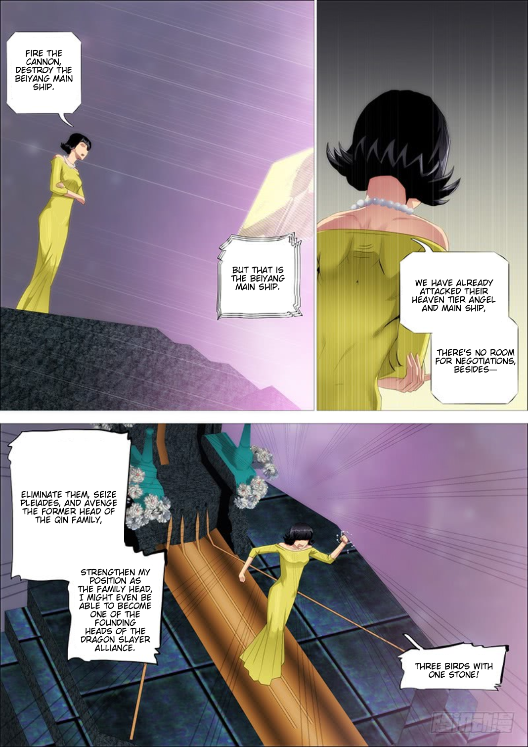 Page 12 of Chapter 298