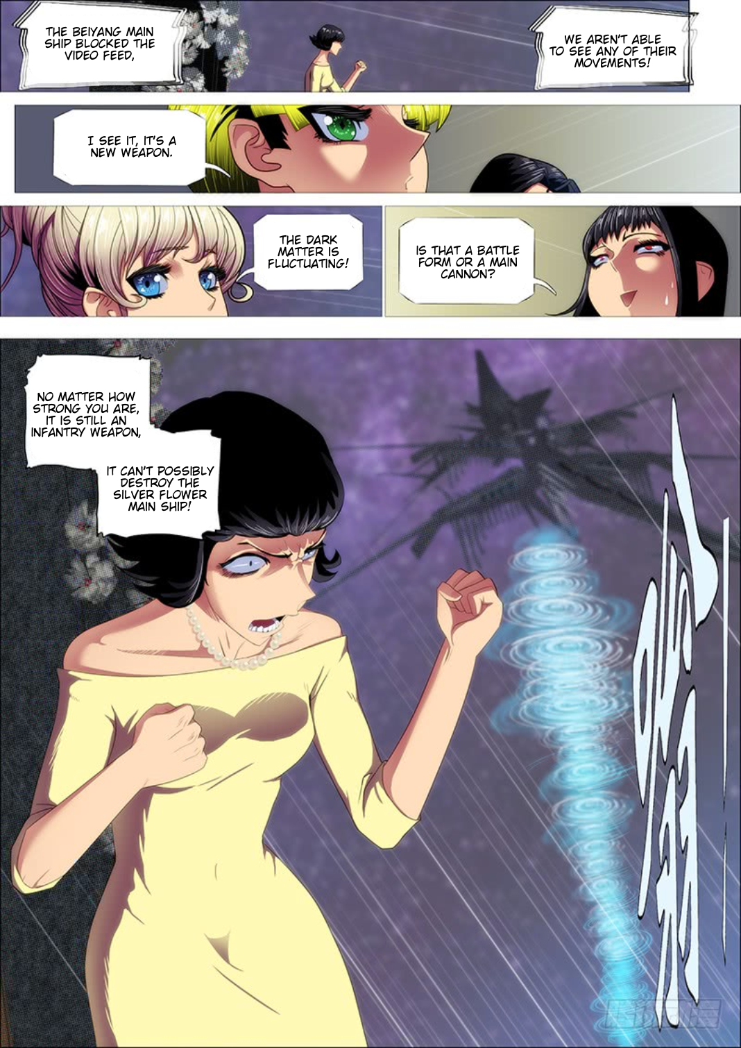 Page 8 of Chapter 299
