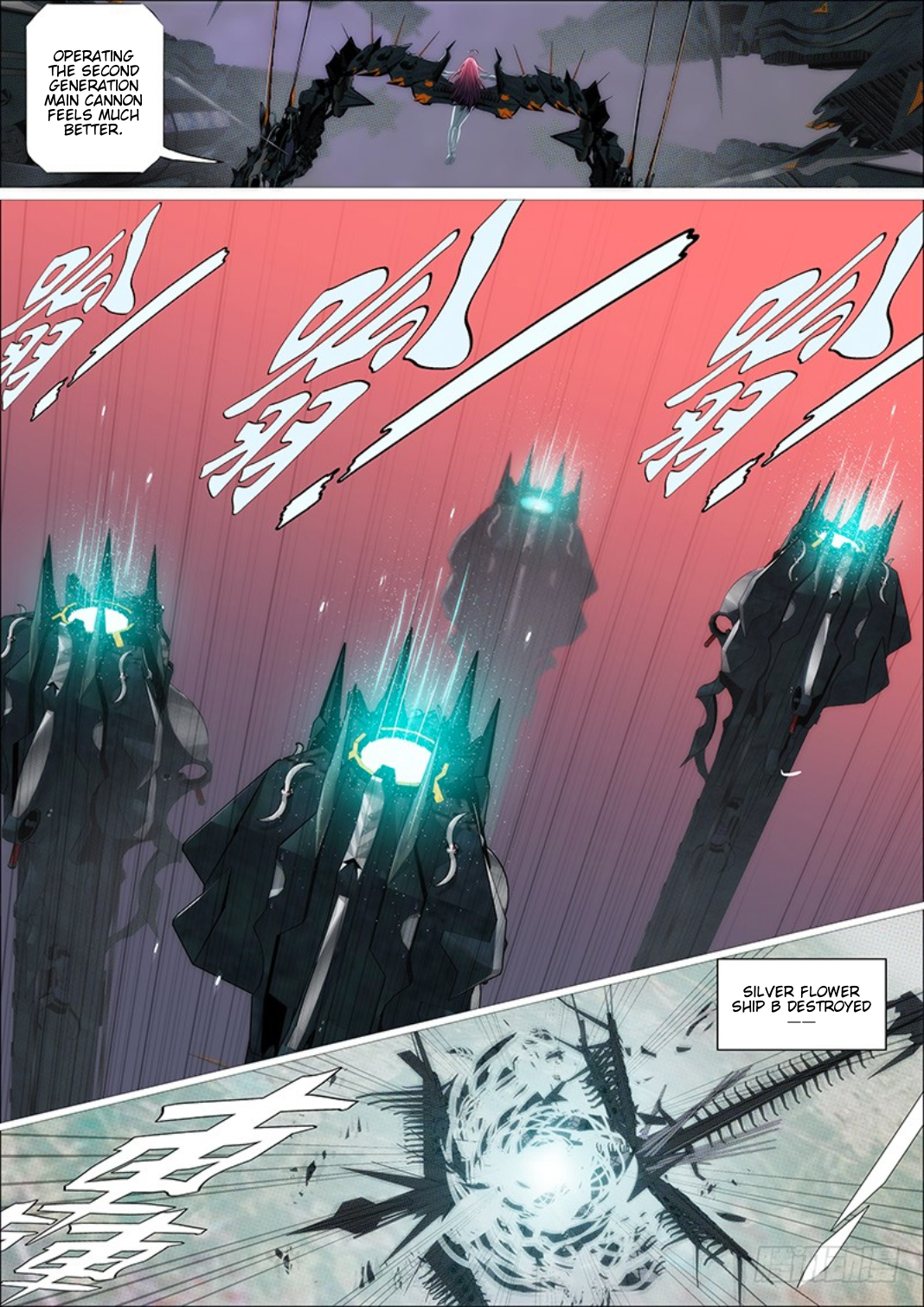 Page 12 of Chapter 299