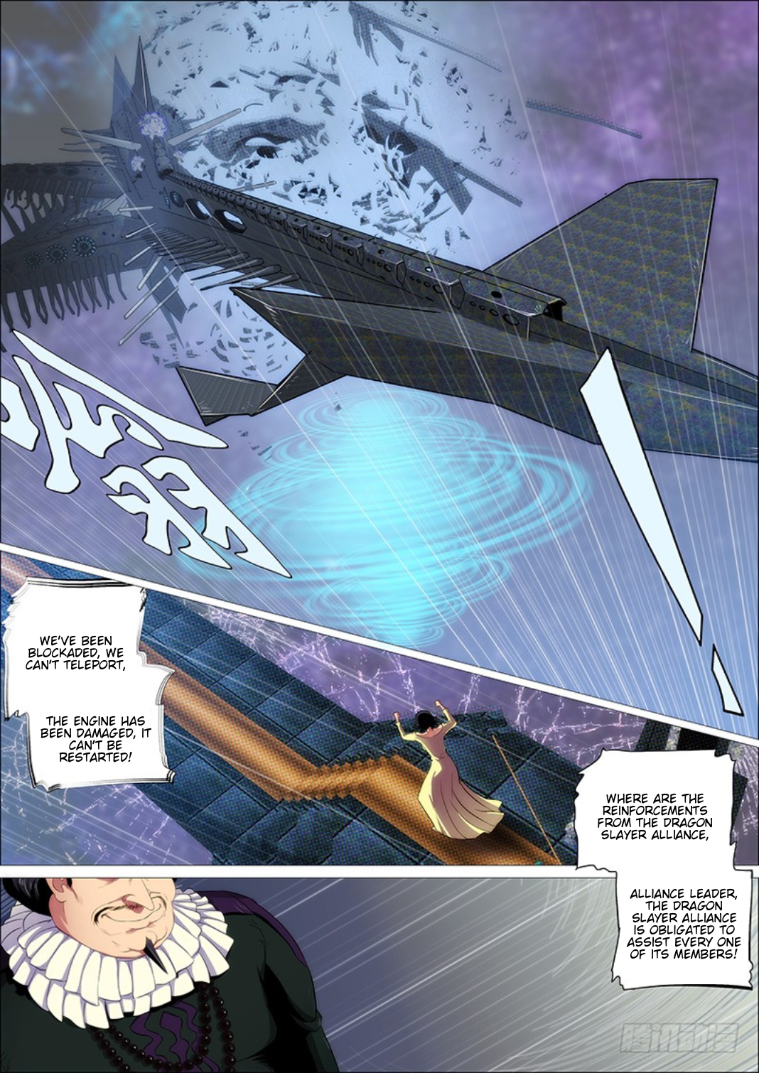 Page 16 of Chapter 299