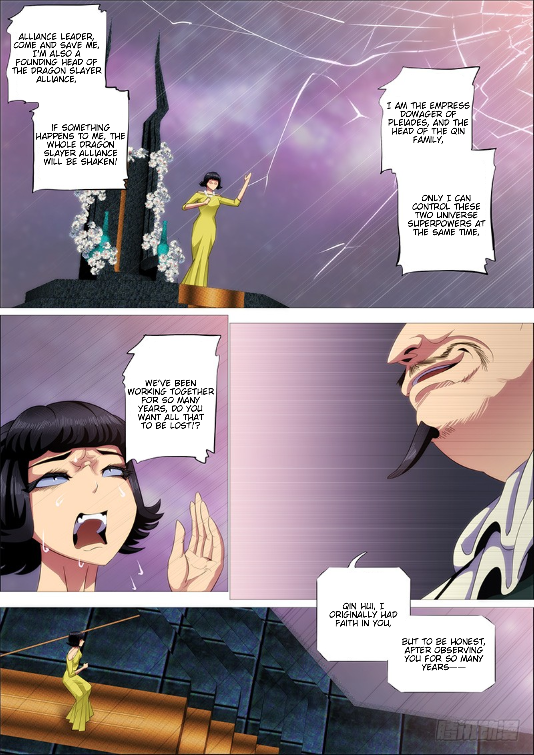 Page 2 of Chapter 300