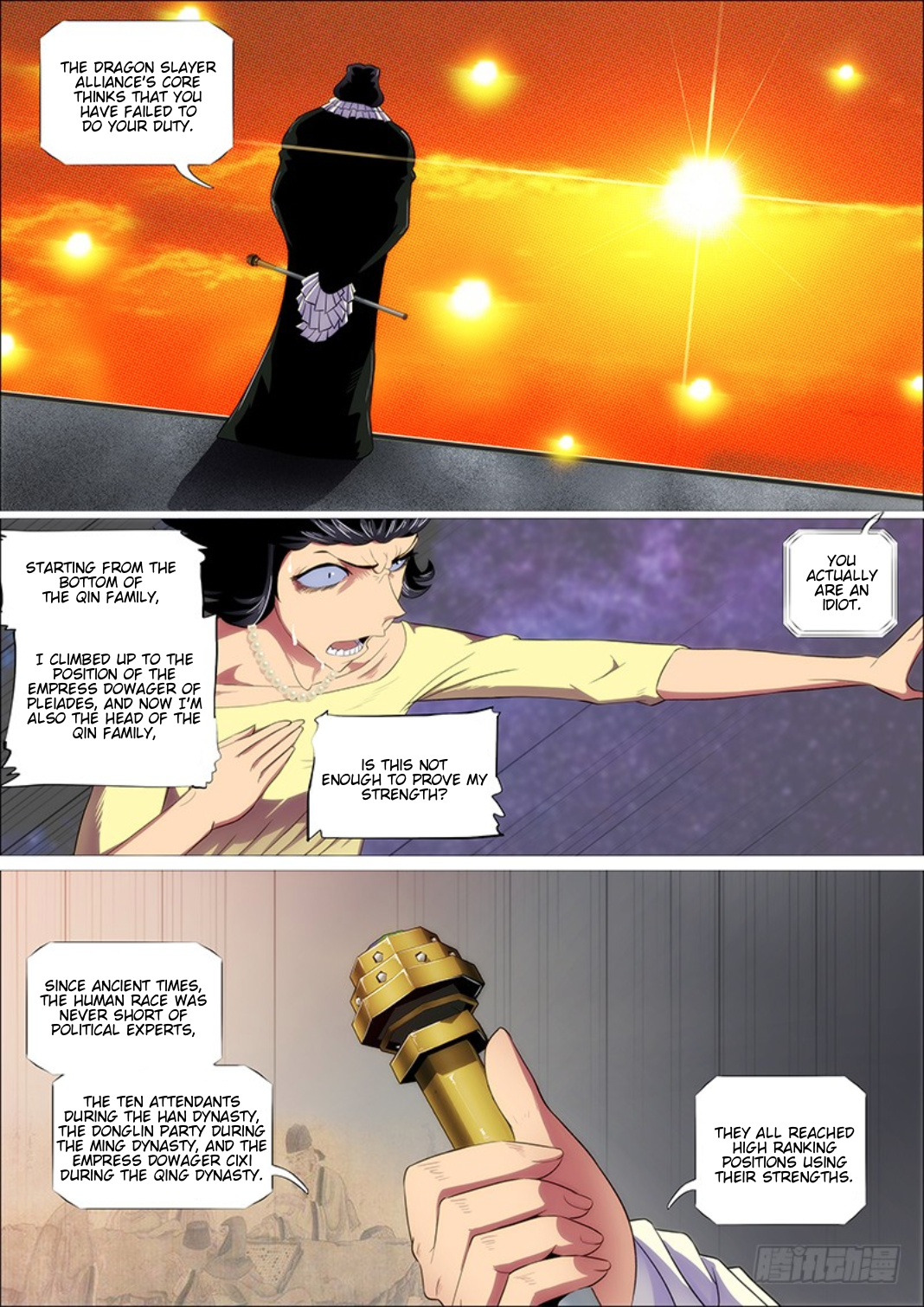Page 3 of Chapter 300