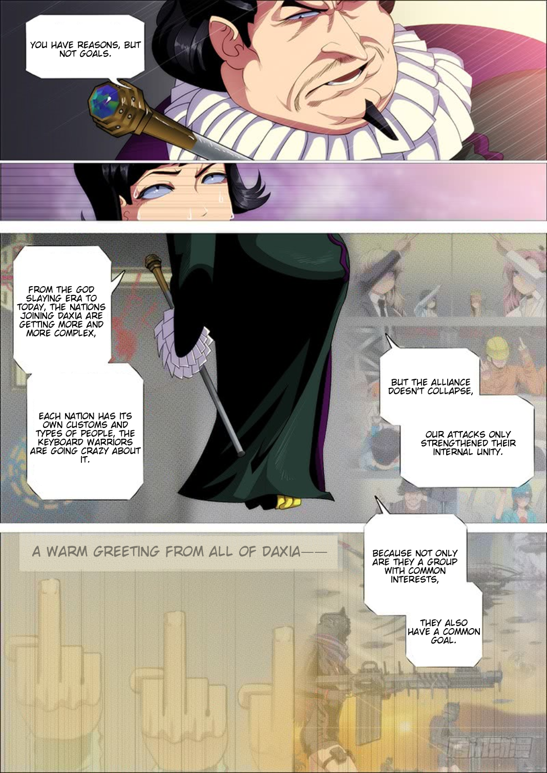 Page 5 of Chapter 300