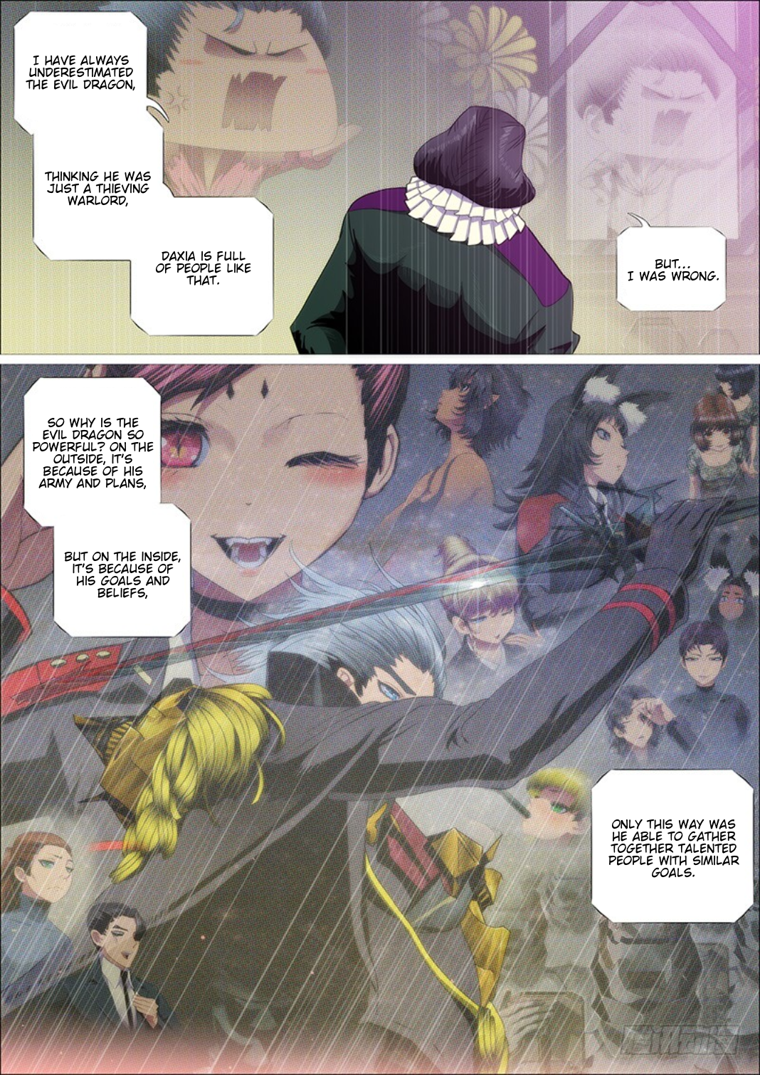 Page 7 of Chapter 300