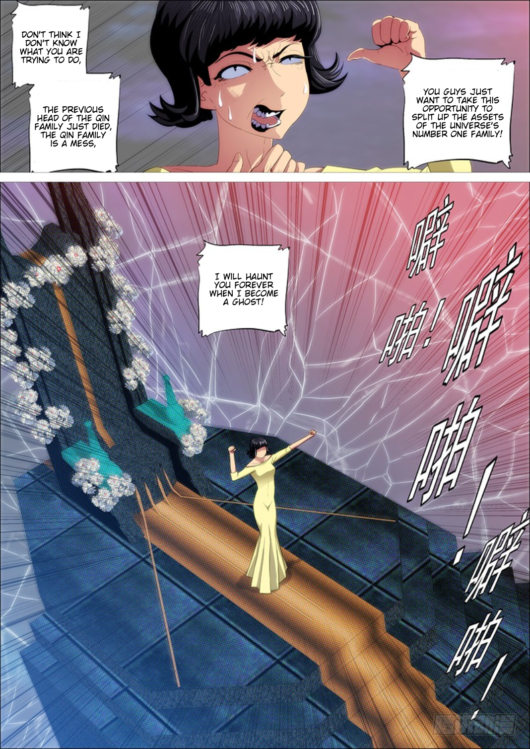 Page 9 of Chapter 300