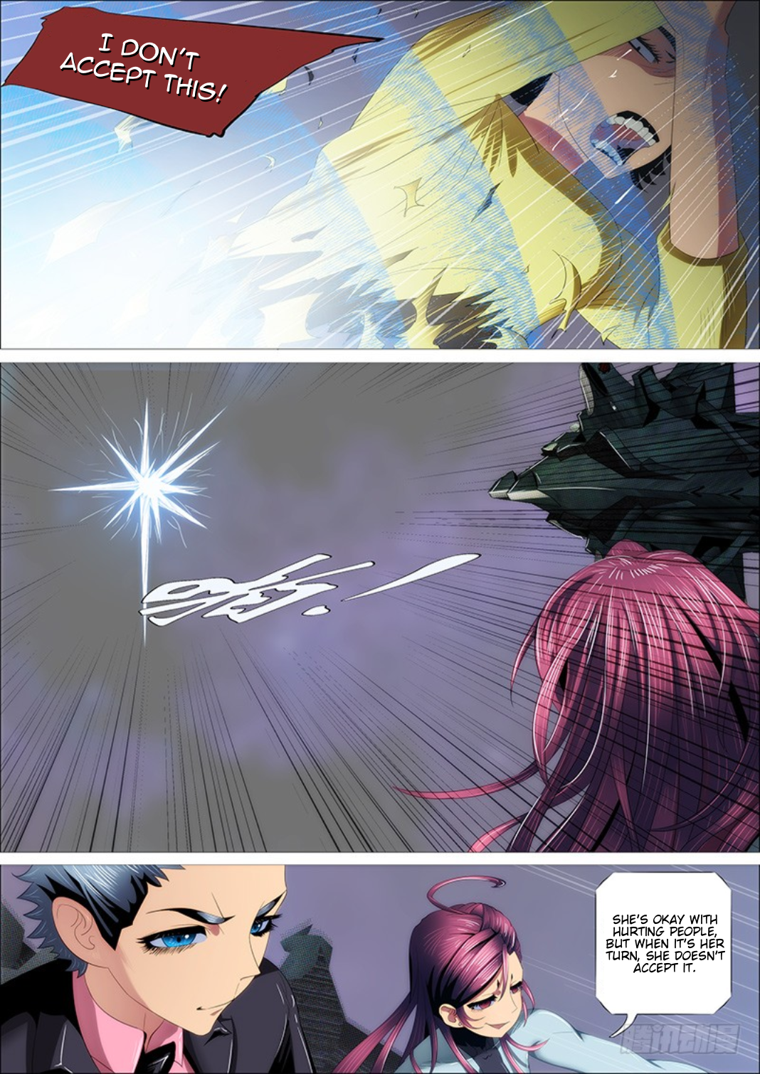Page 17 of Chapter 300