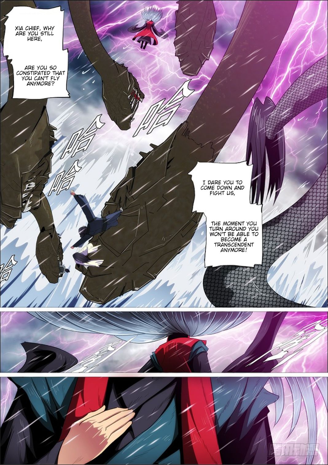 Page 2 of Chapter 301