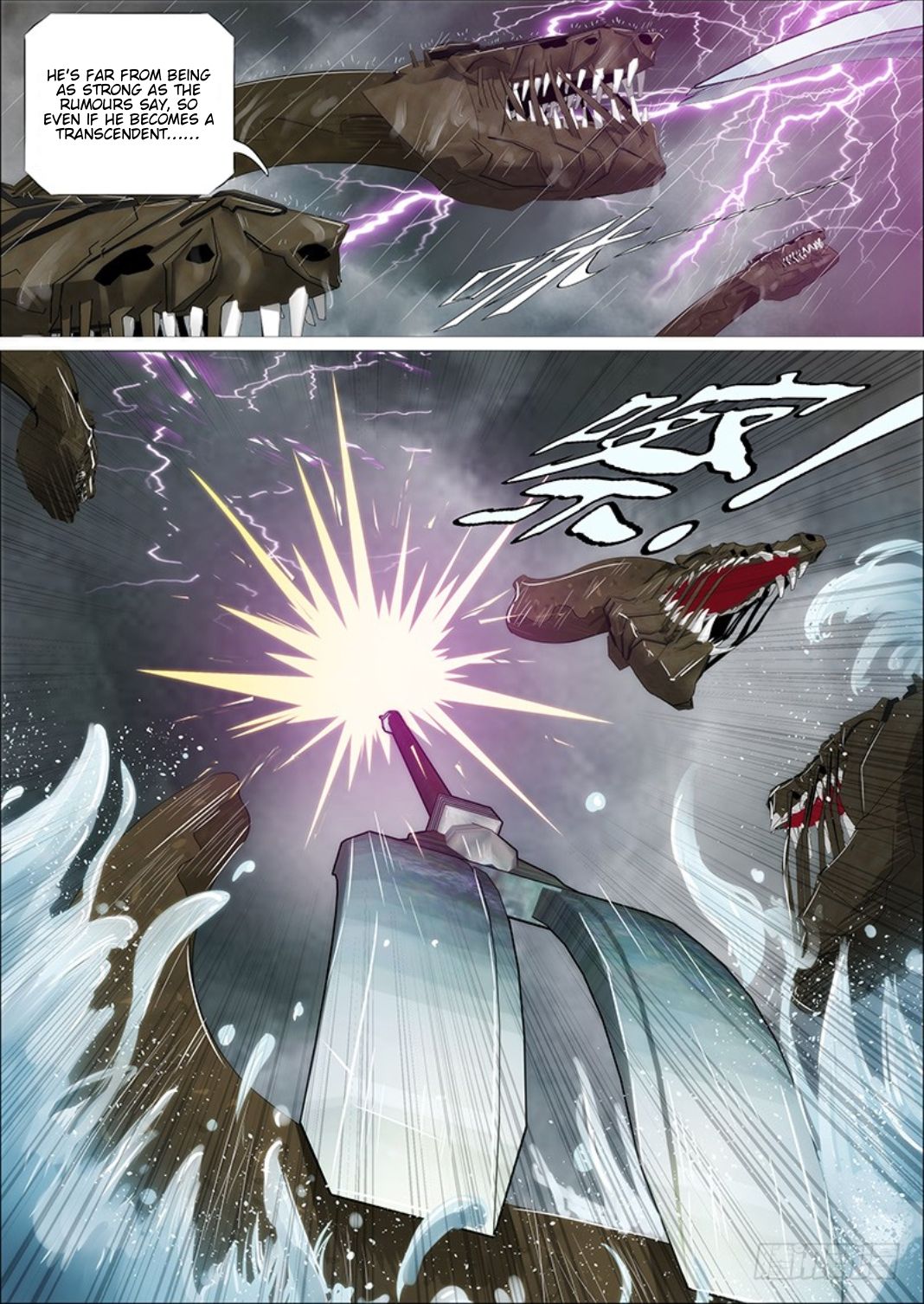 Page 3 of Chapter 301