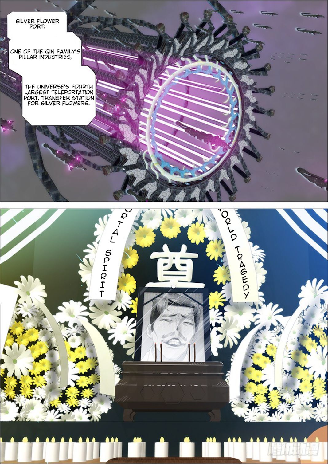 Page 14 of Chapter 301