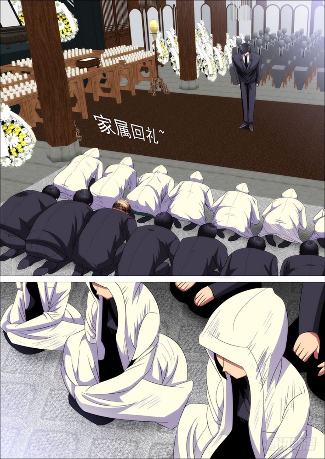 Page 15 of Chapter 301