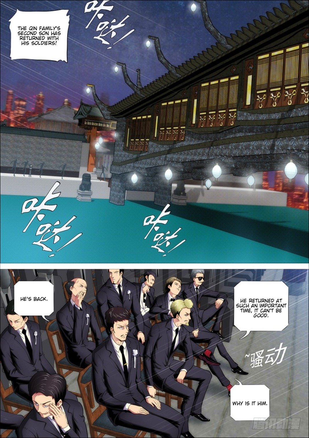 Page 2 of Chapter 302