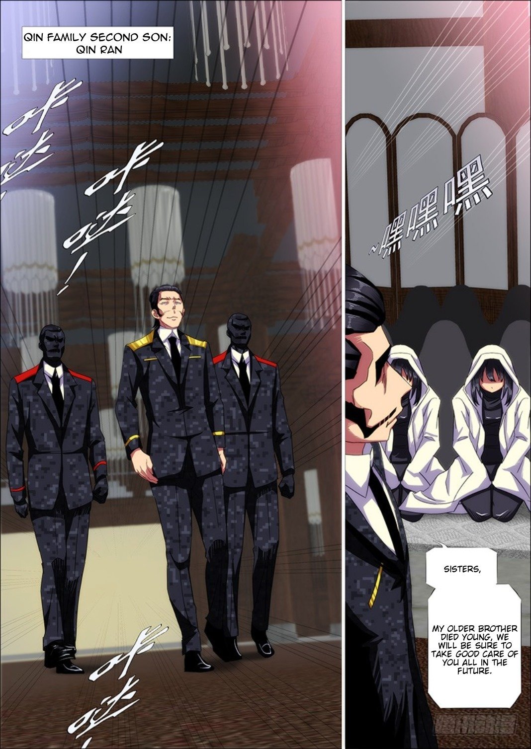 Page 3 of Chapter 302
