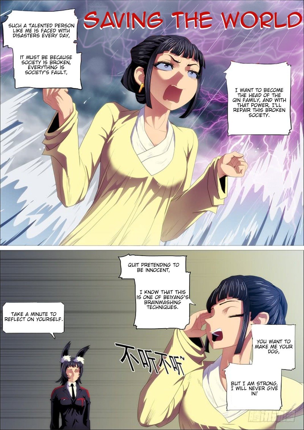 Page 7 of Chapter 302