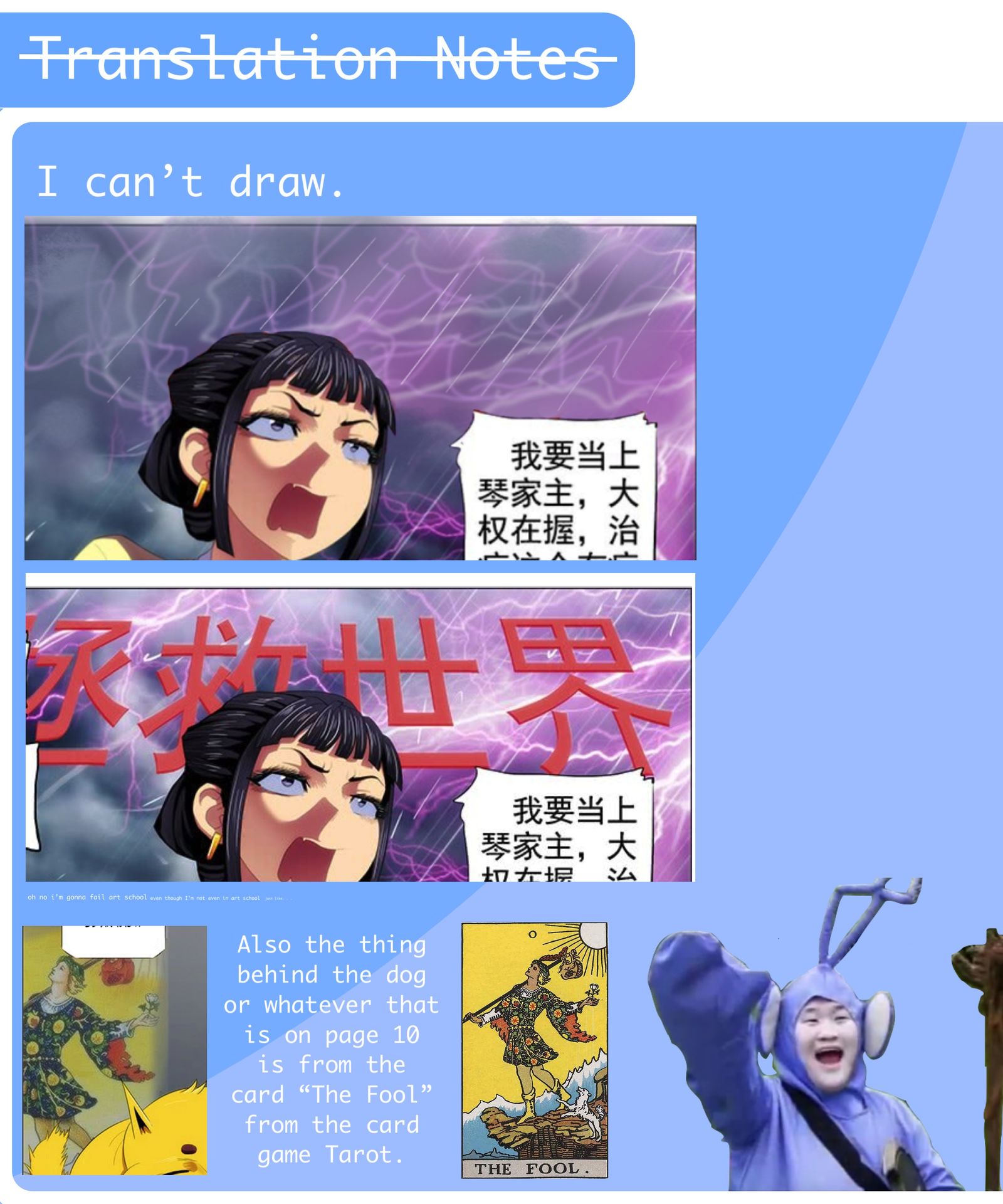 Page 16 of Chapter 302