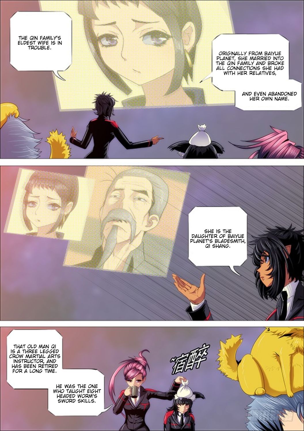 Page 4 of Chapter 303
