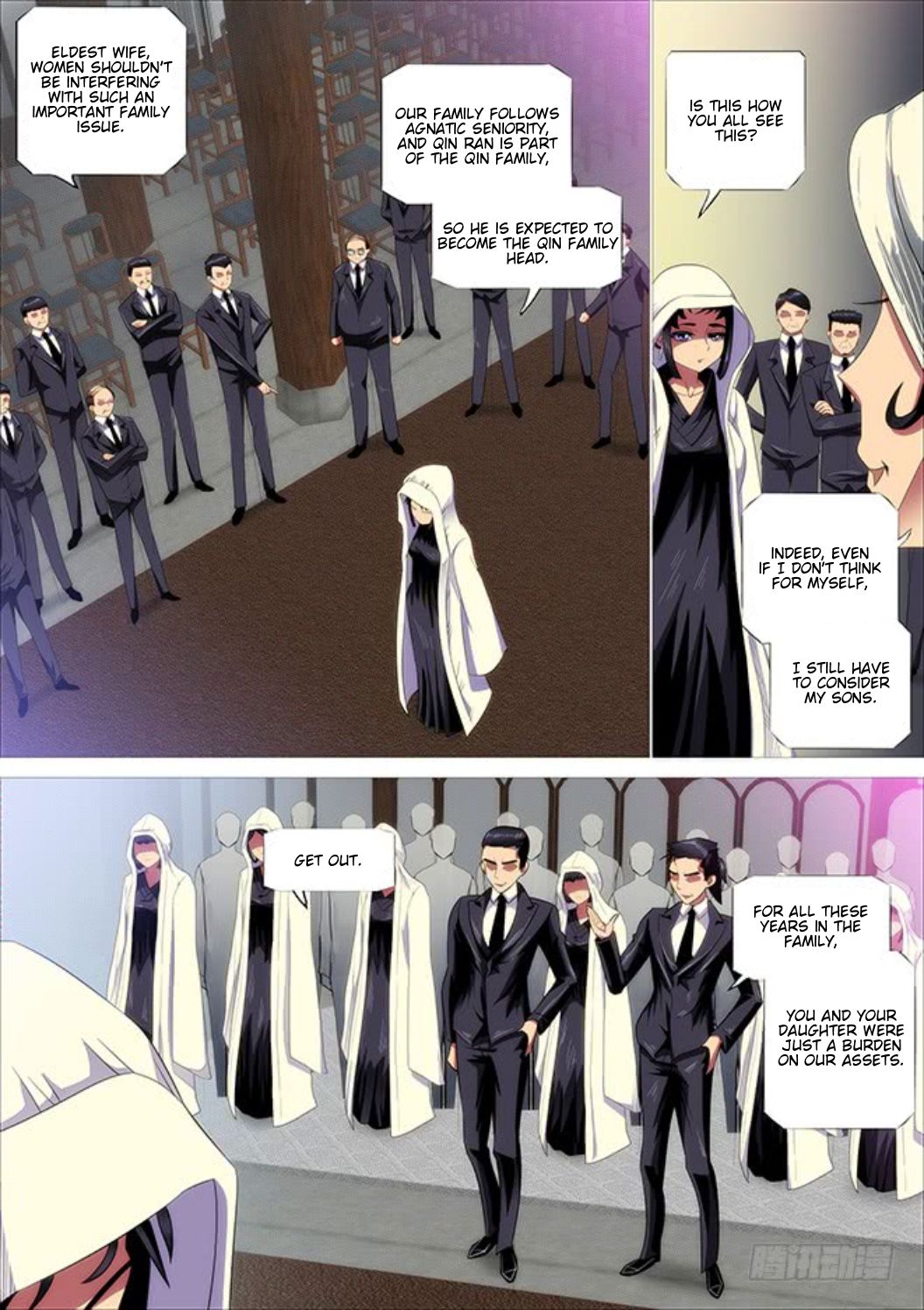 Page 7 of Chapter 303