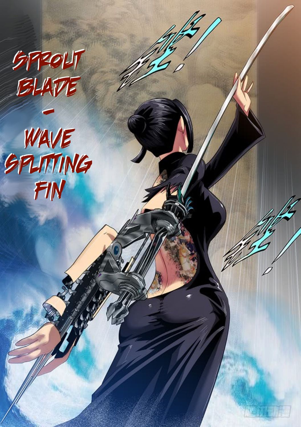 Page 13 of Chapter 303