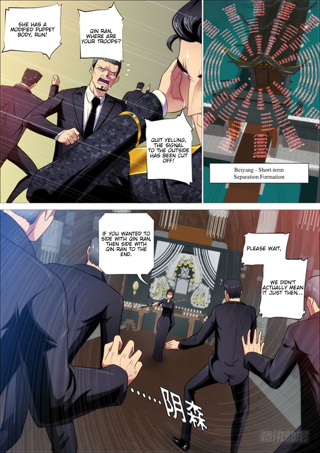 Page 14 of Chapter 303