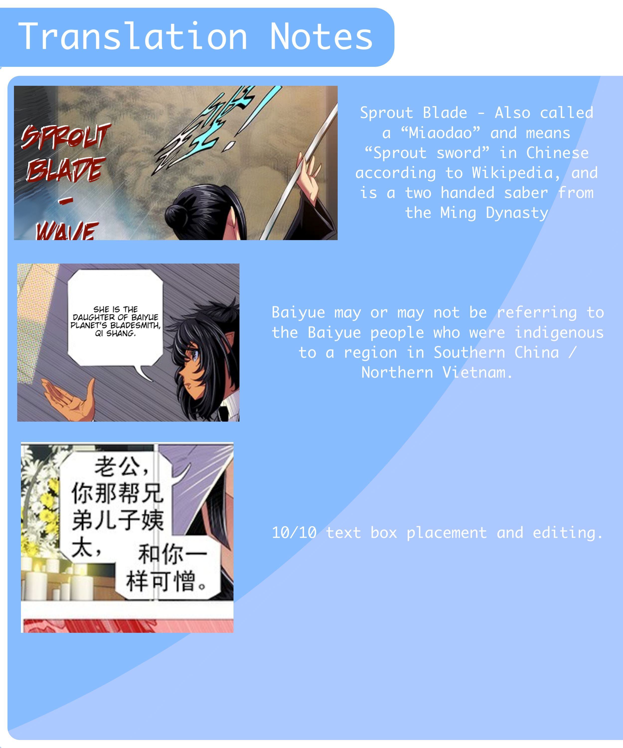 Page 17 of Chapter 303