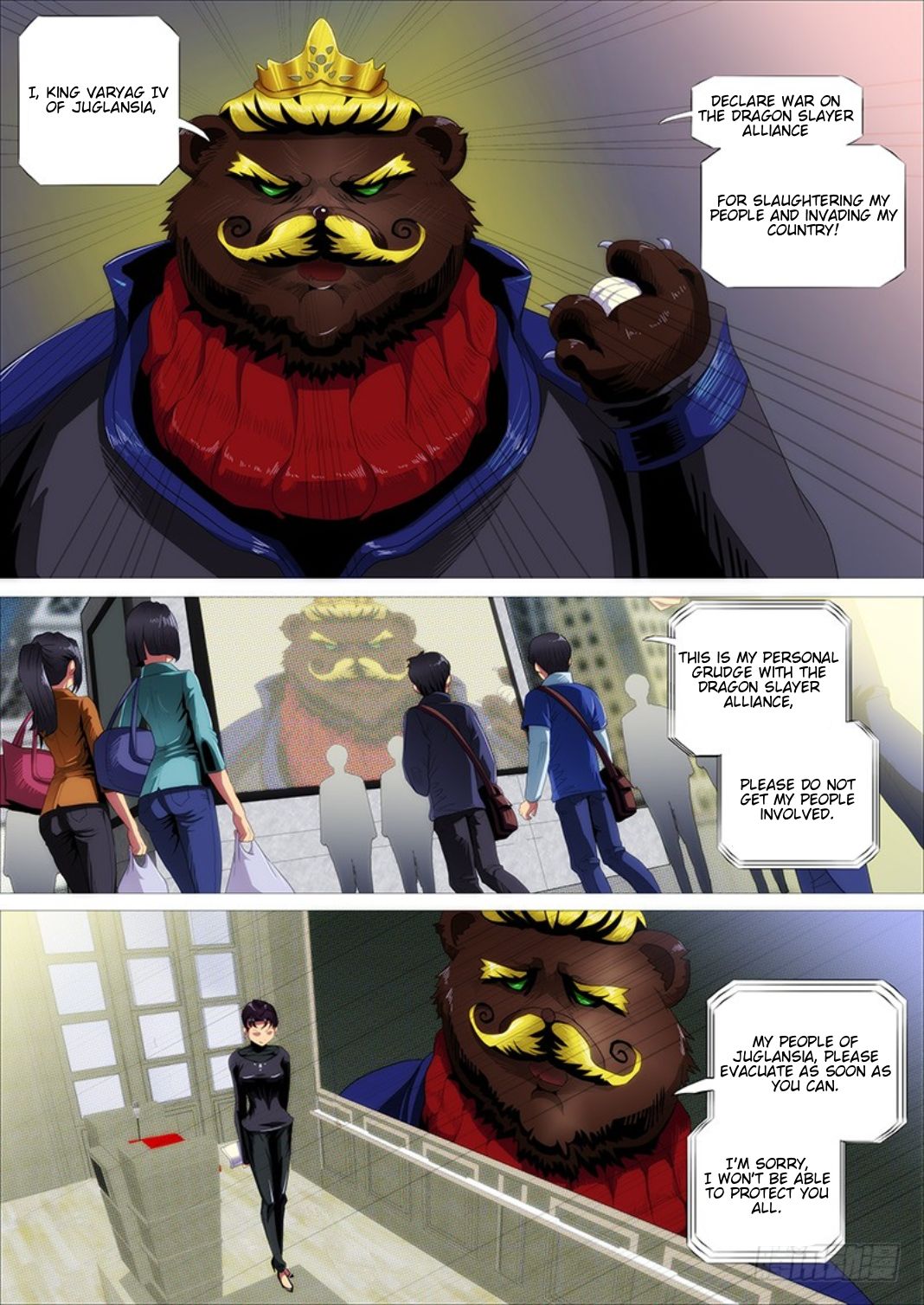 Page 4 of Chapter 304