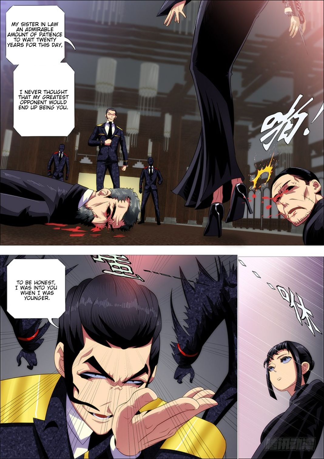 Page 6 of Chapter 304