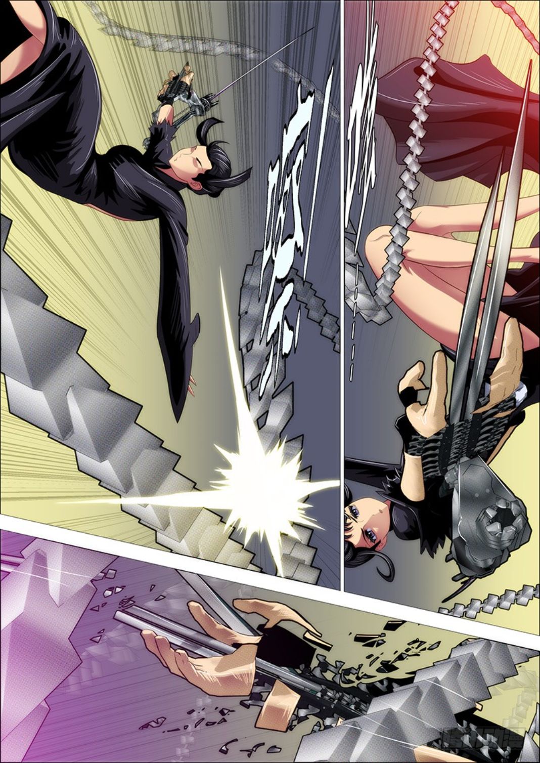 Page 7 of Chapter 304