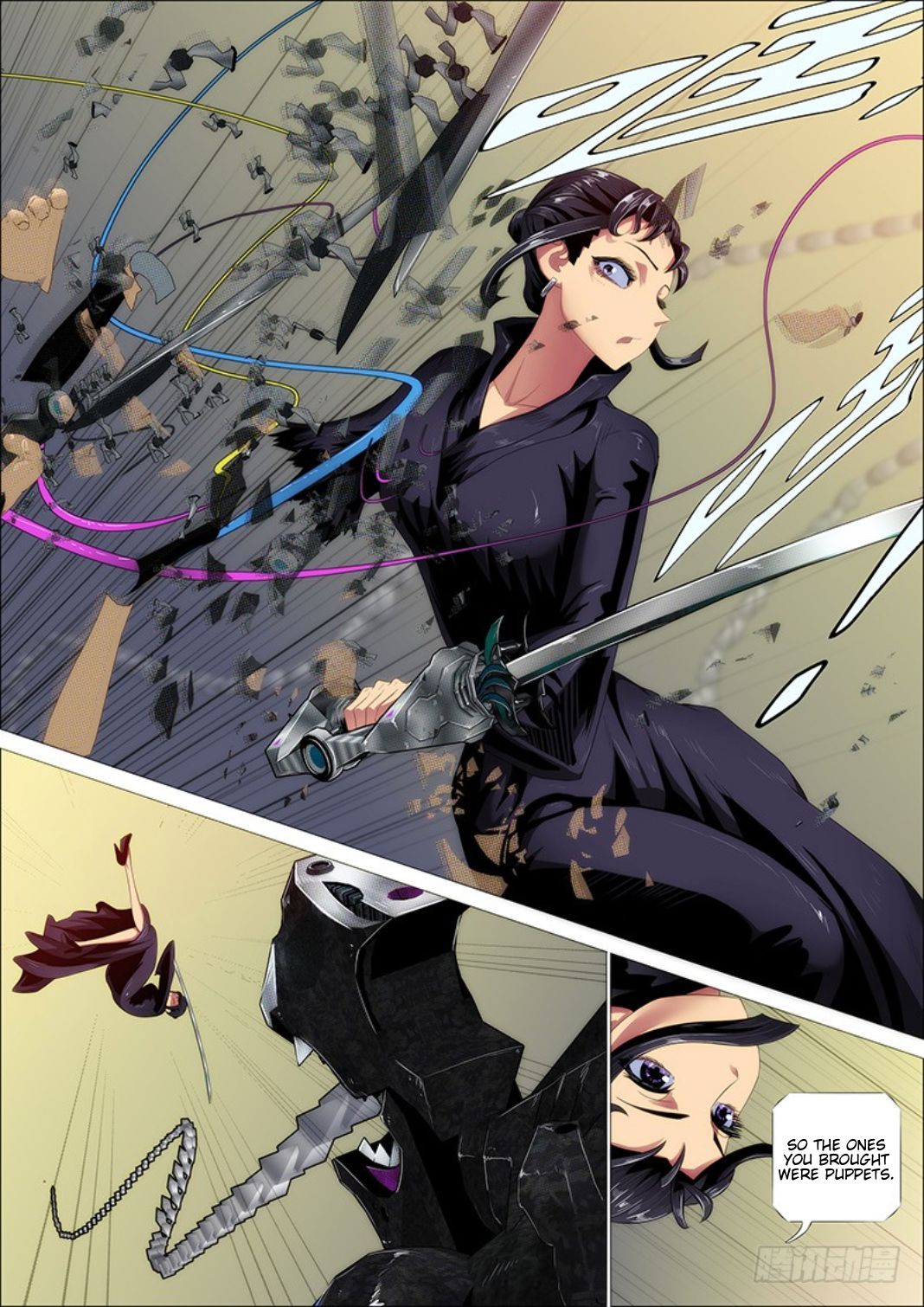 Page 8 of Chapter 304