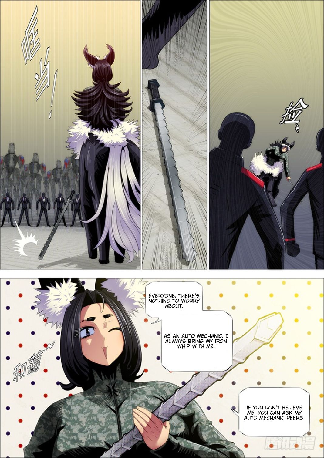 Page 16 of Chapter 304